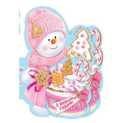 С Новым Годом!