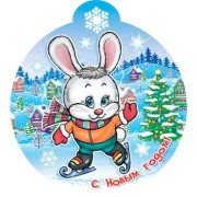 С Новым годом! (год Кролика)