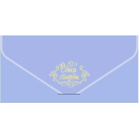 С Днем Свадьбы!