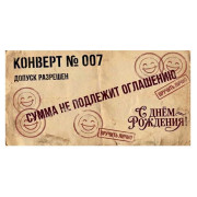 С Днем Рождения!