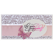 С Днем Рождения!