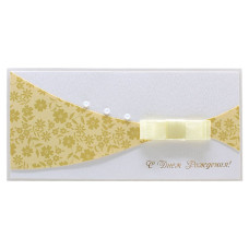 С Днем Рождения!