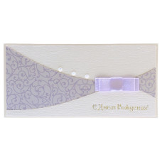 С Днем Рождения!