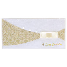 В День Свадьбы!