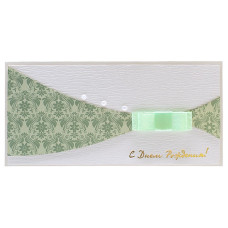 С Днем Рождения!