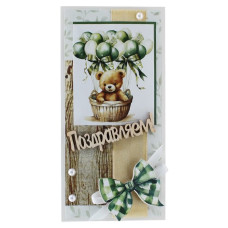 Поздравляем!