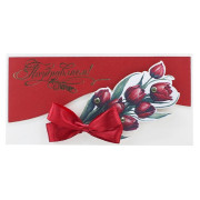 Поздравляем!