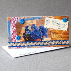 5КР-579 "Са Святам"