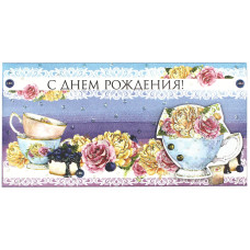 С Днем Рождения!