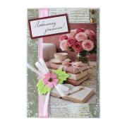 Любимому учителю!