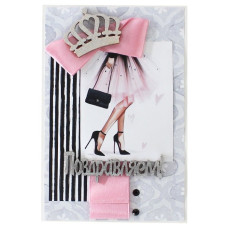 Поздравляем!