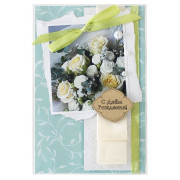 С Днем Рождения!