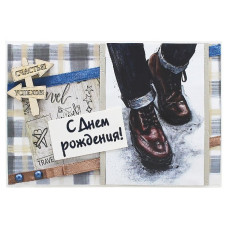 С Днем Рождения!