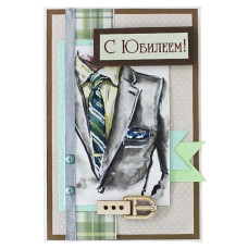 С Юбилеем!