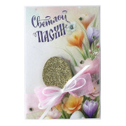 Светлой пасхи