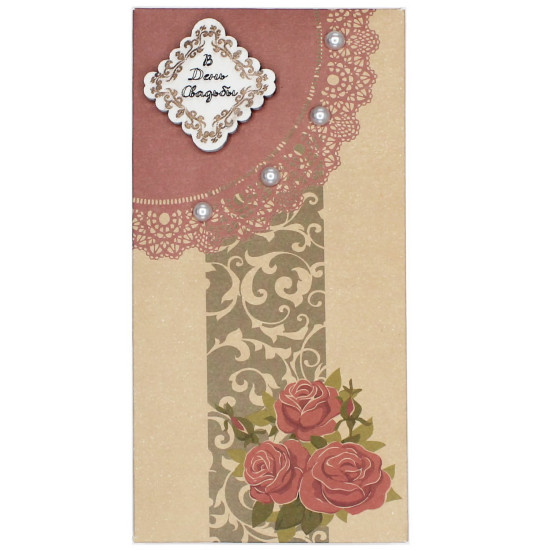 В День Свадьбы