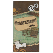 Поздравляем!