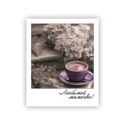 Любимой мамочке!