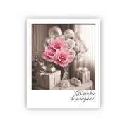 Блеска в глазах!