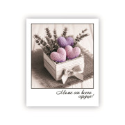 Маме от всего сердца!