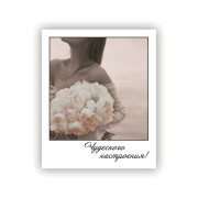 Чудесного настроения!