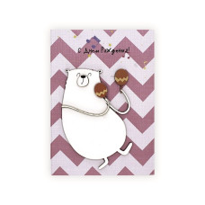 С Днем Рождения!