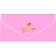 С рождением доченьки