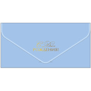 С Днем Рождения!