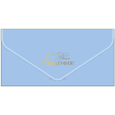 С Днем Рождения!