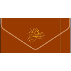 С Днем Рождения!