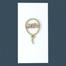 С Днем Рождения!