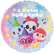 Шар (18''/46 см) Круг, Малышарики, С Днем Рождения!, 1 шт. в уп.