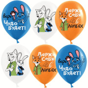 Шар (12''/30 см) Мистер Лис и Зайка Полицейский, Ассорти, пастель, 1 ст, 25 шт.