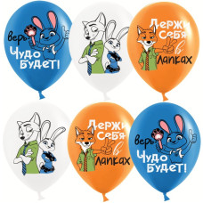 Шар (12''/30 см) Мистер Лис и Зайка Полицейский, Ассорти, пастель, 1 ст, 25 шт.