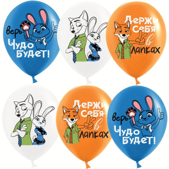 Шар (12''/30 см) Мистер Лис и Зайка Полицейский, Ассорти, пастель, 1 ст, 25 шт.