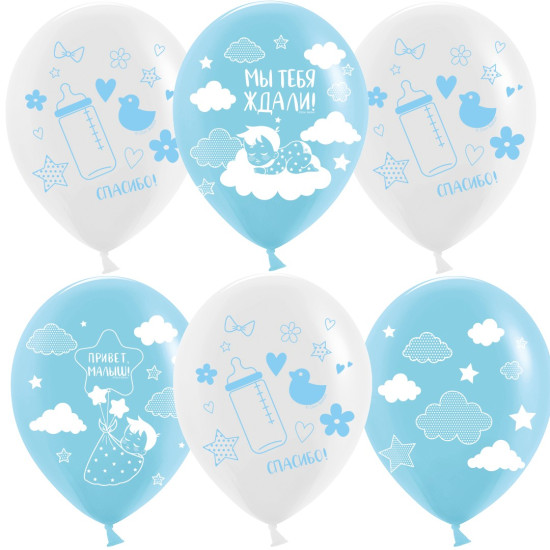 Шар (12''/30 см) Привет, Малыш!, Белый/Голубой, пастель, 2 ст, 25 шт.