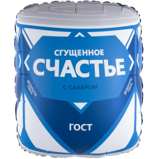 Шар (34''/86 см) Фигура, Сгущенка Счастье, Сатин, 1 шт. в уп.
