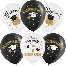 Шар (12''/30 см) Поздравляю, Выпускной!, Белый (200)/Черный (299), пастель, 2 ст, 25 шт.