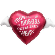 Шар (35''/89 см) Сердце, Твоя любовь окрыляет, 1 шт. в уп.