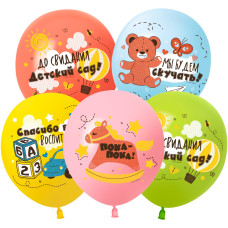 Шар (12''/30 см) До Свидания, Детский Сад!, Ассорти, пастель, 1 ст, 25 шт.