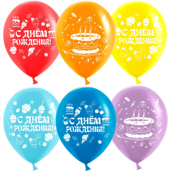 Шар (12''/30 см) С Днем Рождения! (сладости), Ассорти, пастель, 2 ст, 25 шт.