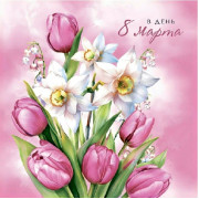 В день 8 Марта