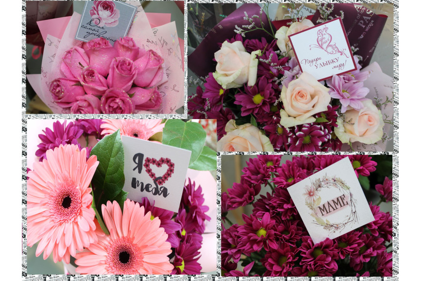 Мини-открытка в букет МБ 