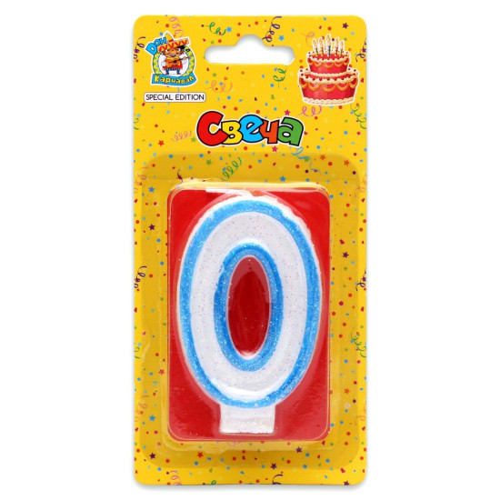 Свеча для торта с синей окантовкой с блёстками Цифра 0