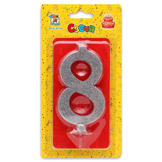 Свеча для торта Серебряный глиттер (большая) Цифра 8 С-1890