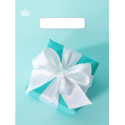 Пакет вырубной Милый сюрприз 19х25/30мкм