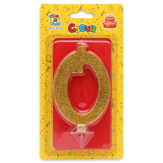 Свеча для торта Золотой глиттер (большая) Цифра 0