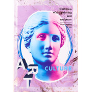 Ежедневник с трафаретом "Венера" 150х204  (7БЦ, глянцевая ламинация, 96 л, 70г, офсет)