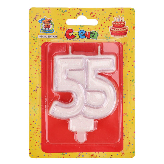 Свеча для торта. Значимые даты. Цифра 55, серебряная