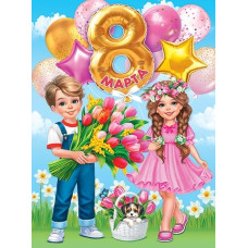 8 Марта